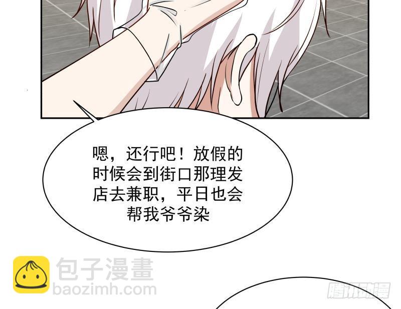 第137话 又是你捣鬼-第137话