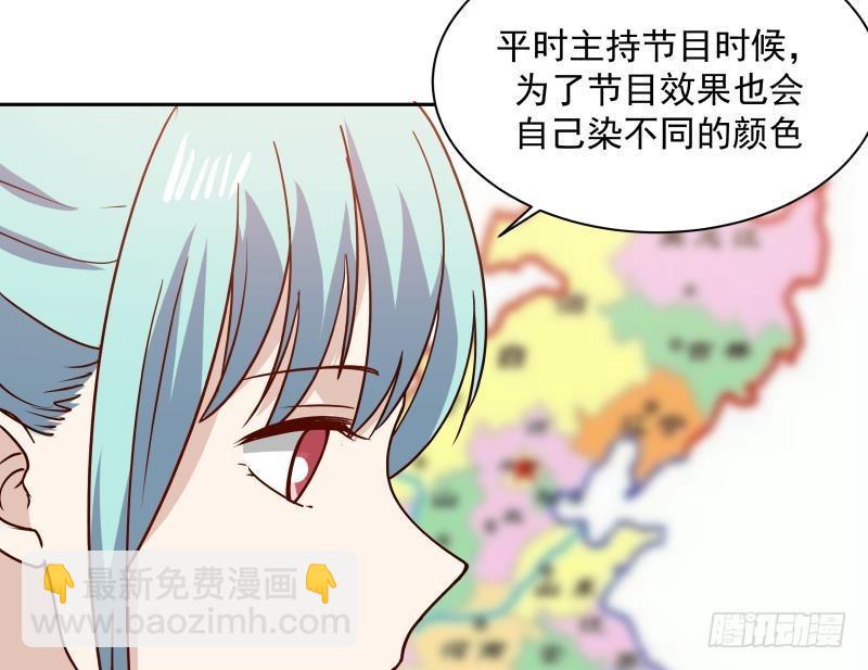 第137话 又是你捣鬼-第137话