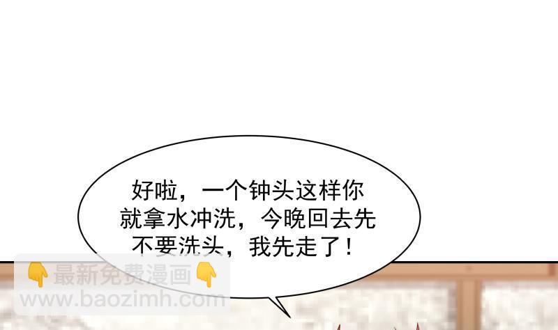 第137话 又是你捣鬼-第137话