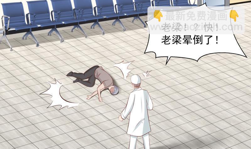 第139话 这害人的龙-第139话