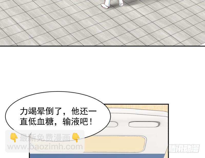 第139话 这害人的龙-第139话