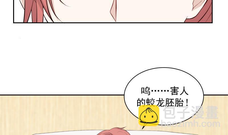 第139话 这害人的龙-第139话