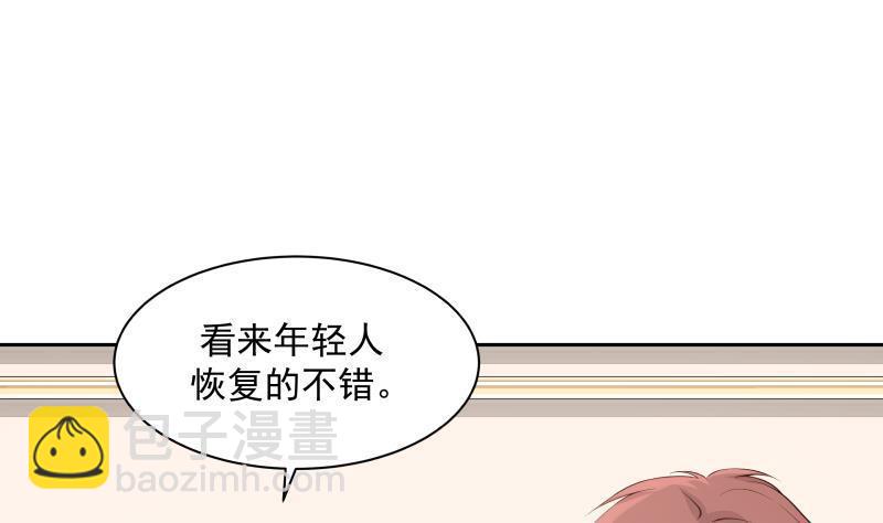 第139话 这害人的龙-第139话