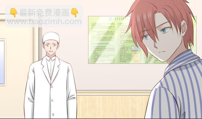 第139话 这害人的龙-第139话