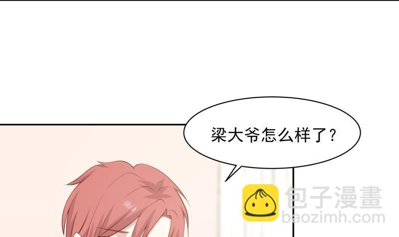 第139话 这害人的龙-第139话