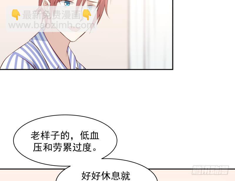 第139话 这害人的龙-第139话