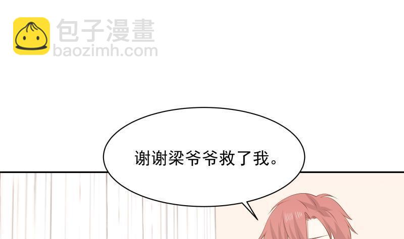 第139话 这害人的龙-第139话