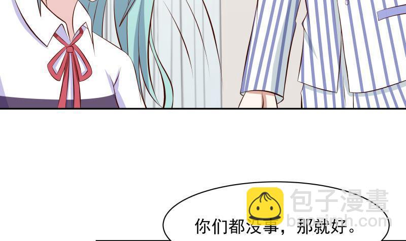 第139话 这害人的龙-第139话