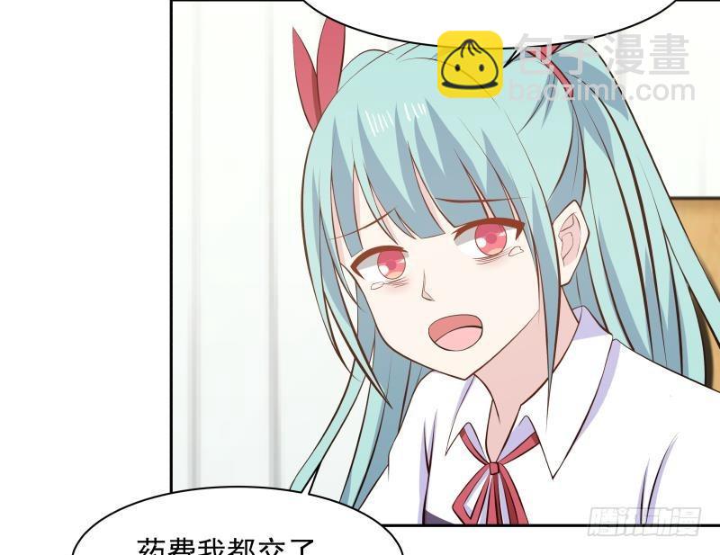 第139话 这害人的龙-第139话