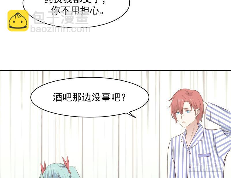 第139话 这害人的龙-第139话