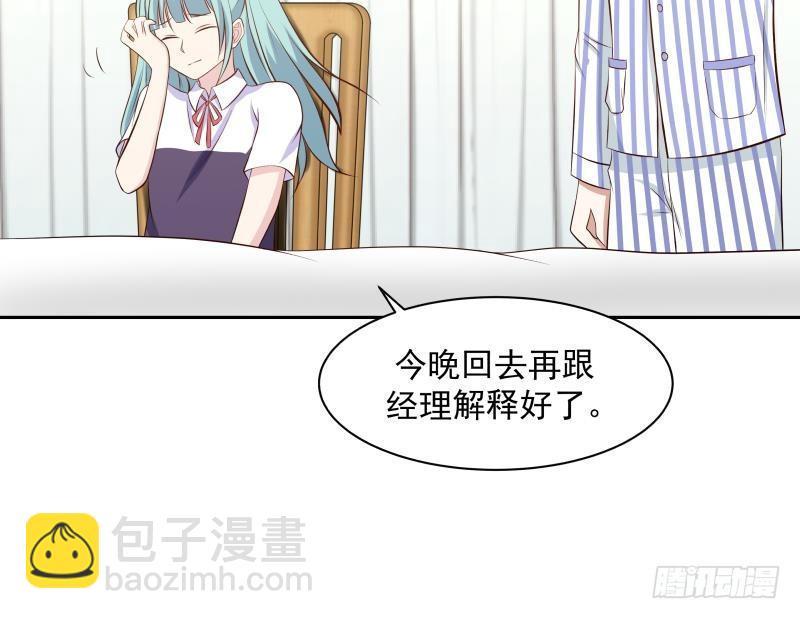 第139话 这害人的龙-第139话