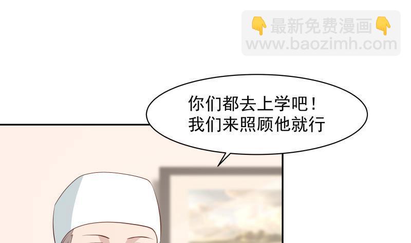 第139话 这害人的龙-第139话