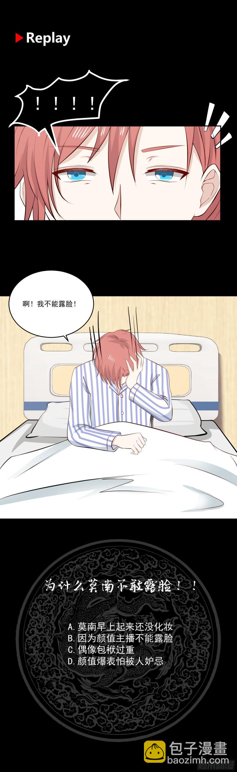第139话 这害人的龙-第139话