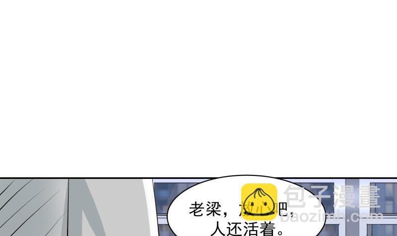 第139话 这害人的龙-第139话