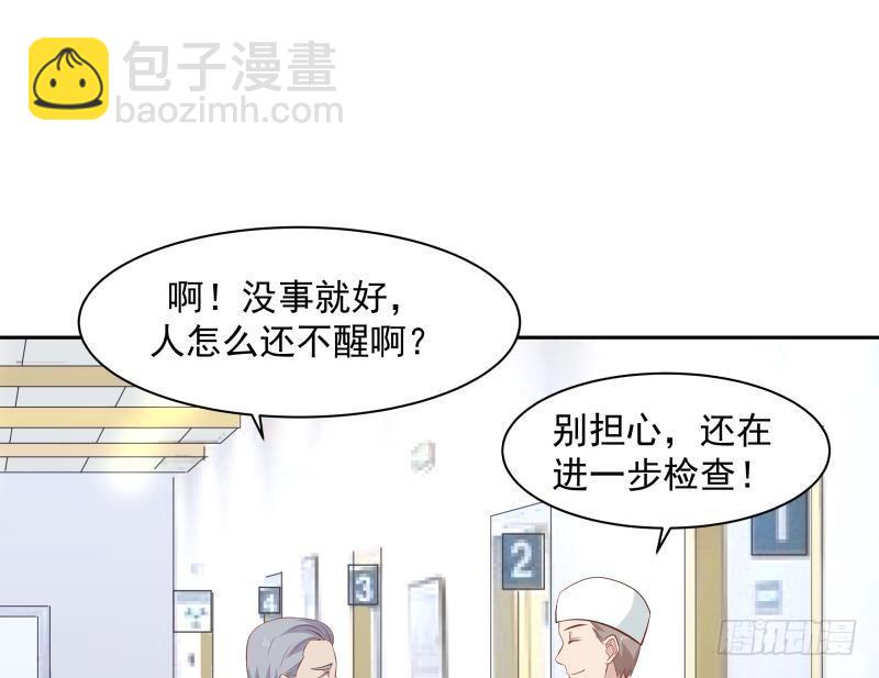 第139话 这害人的龙-第139话