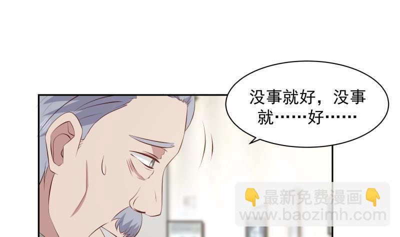第139话 这害人的龙-第139话
