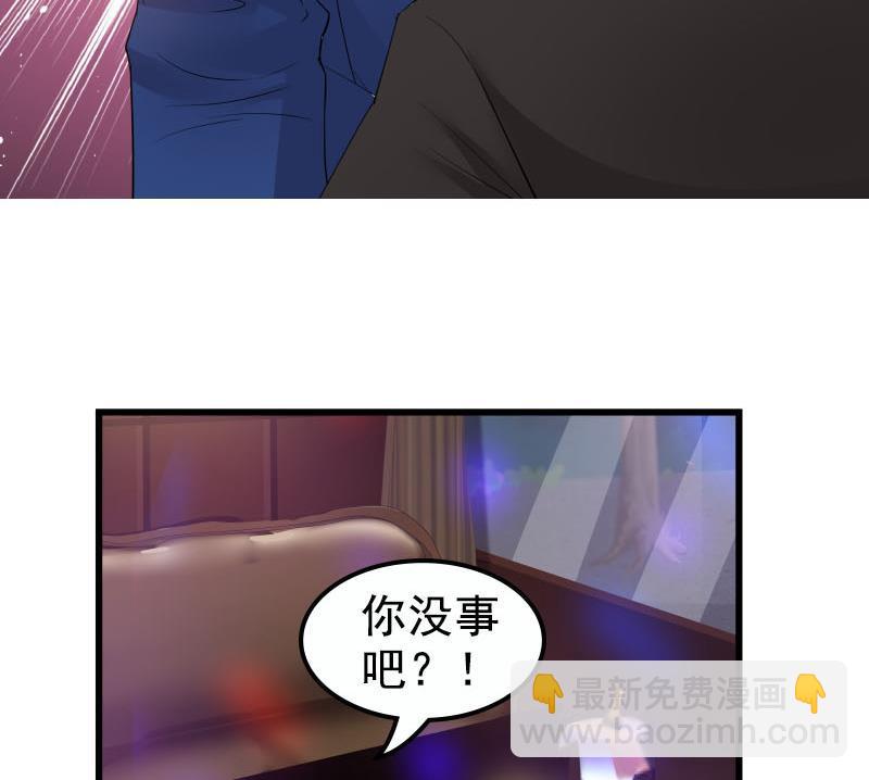 第15话 背后有人-第15话