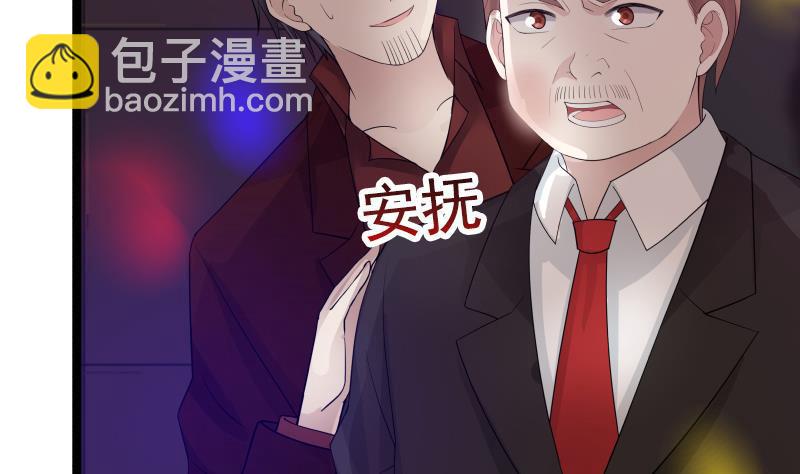 第15话 背后有人-第15话