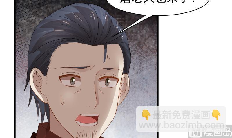 第15话 背后有人-第15话