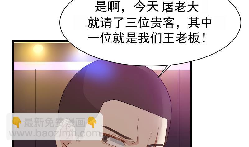 第15话 背后有人-第15话