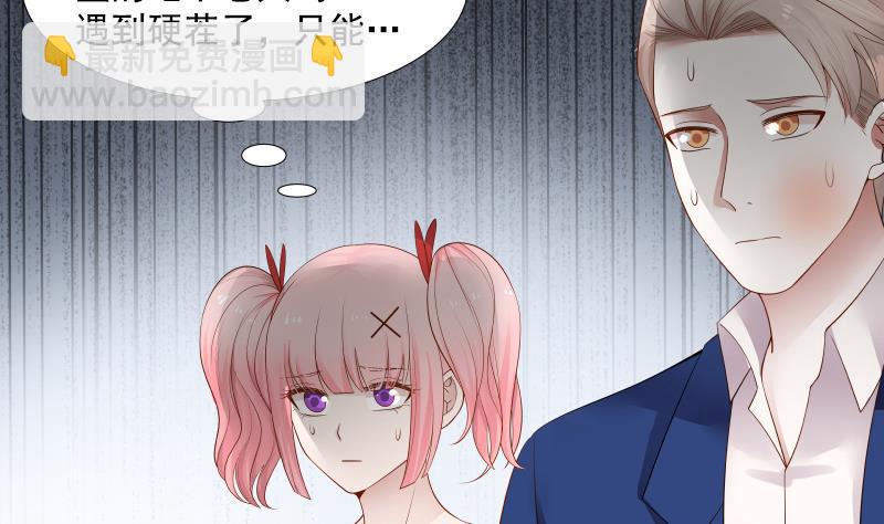 第15话 背后有人-第15话