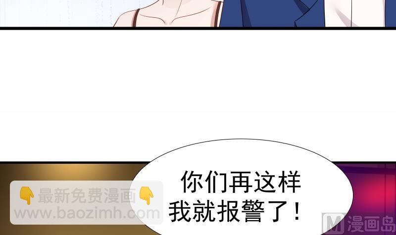 第15话 背后有人-第15话