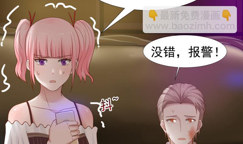 第15话 背后有人-第15话