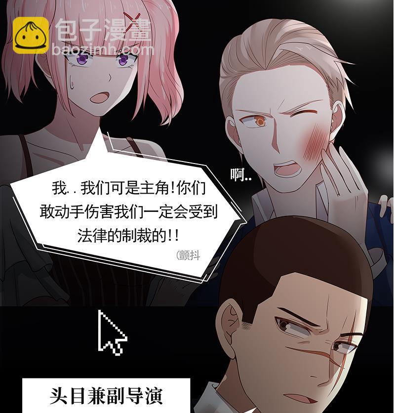 第15话 背后有人-第15话