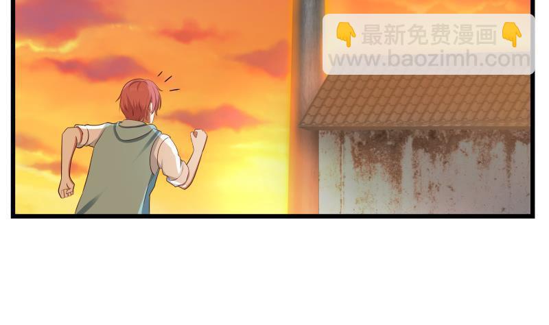第141话 威胁-第141话