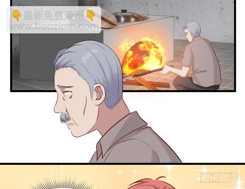 第141话 威胁-第141话