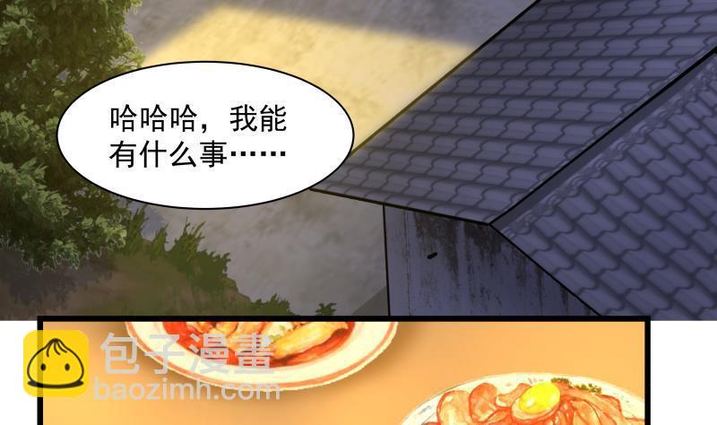 第141话 威胁-第141话