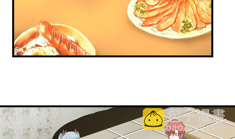 第141话 威胁-第141话