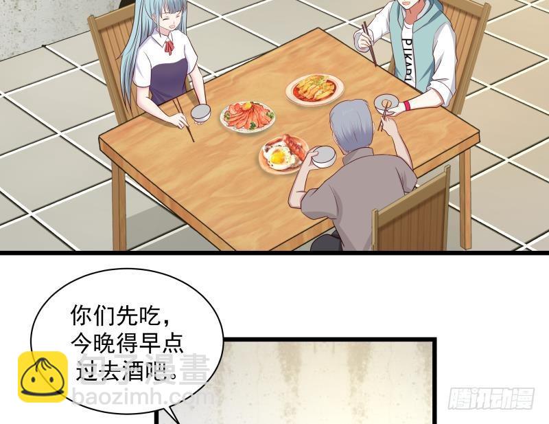 第141话 威胁-第141话