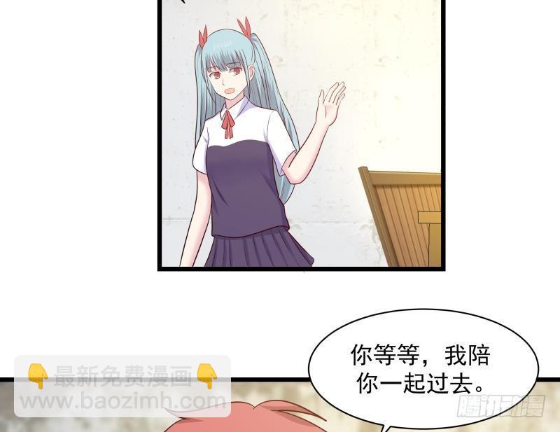 第141话 威胁-第141话