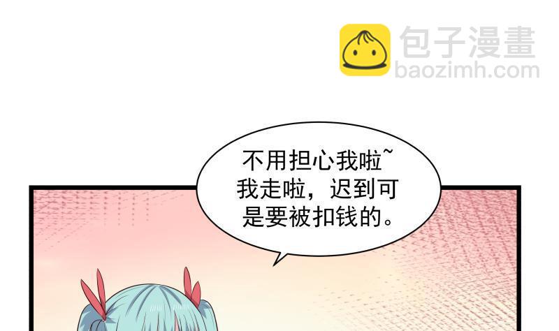 第141话 威胁-第141话