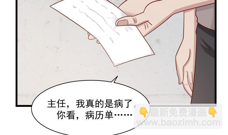 第141话 威胁-第141话
