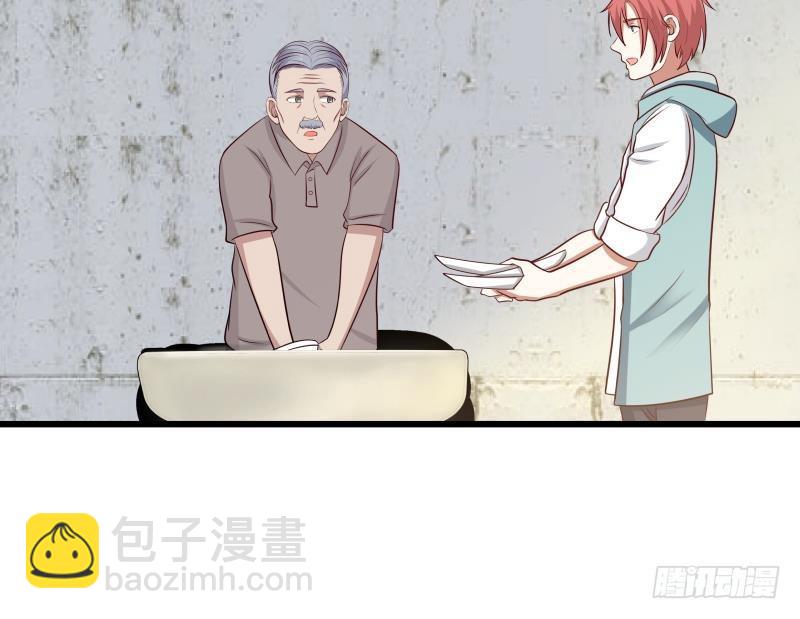 第141话 威胁-第141话