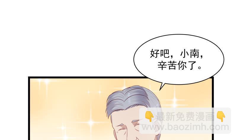 第141话 威胁-第141话