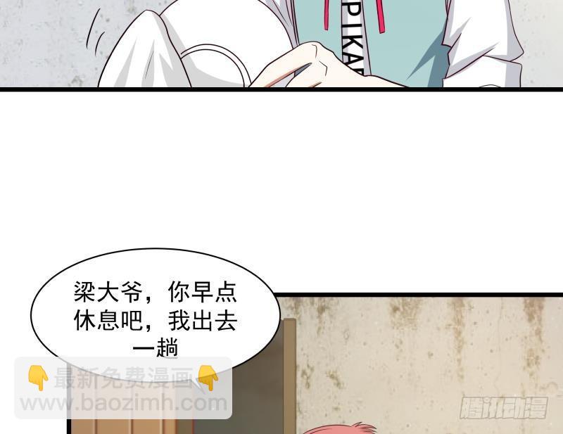第141话 威胁-第141话