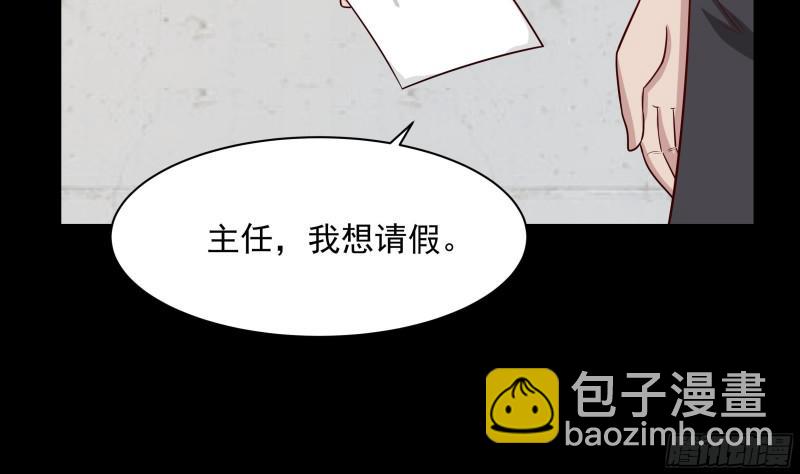 第141话 威胁-第141话