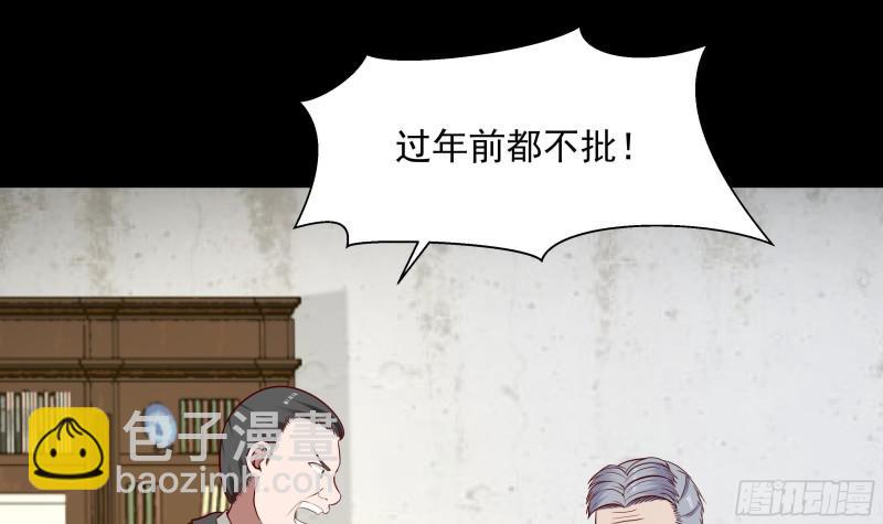 第141话 威胁-第141话