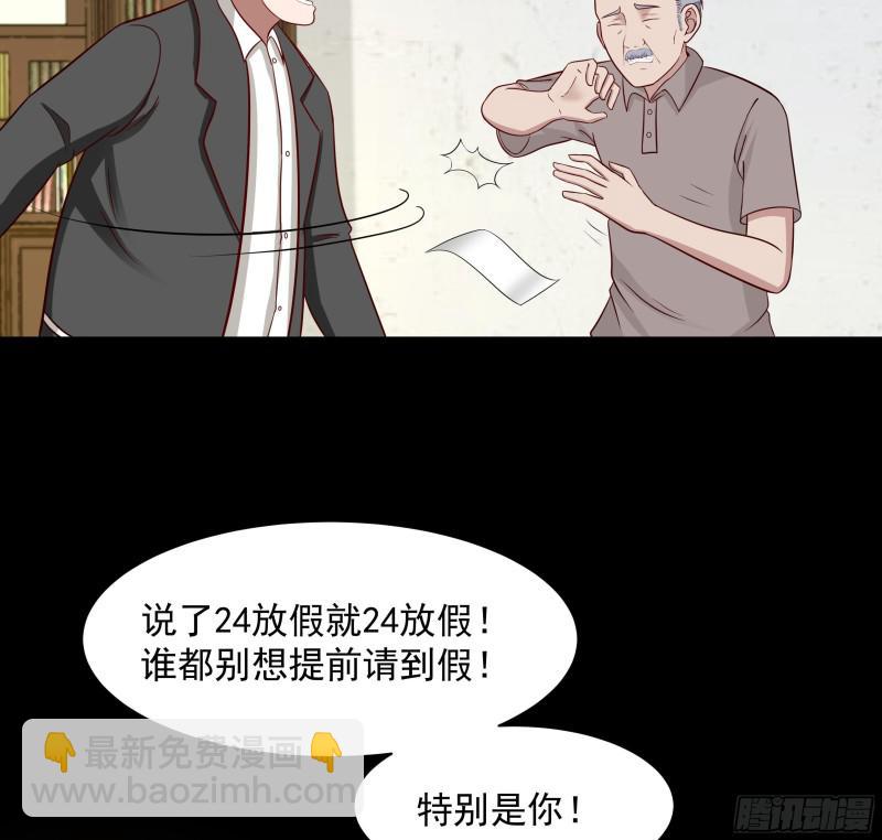 第141话 威胁-第141话