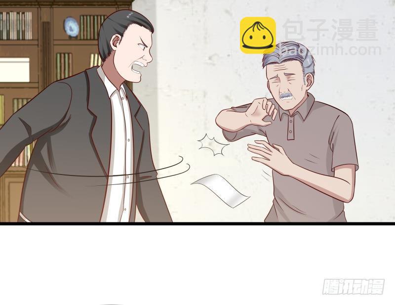 第141话 威胁-第141话