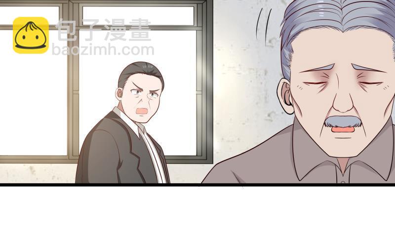 第141话 威胁-第141话