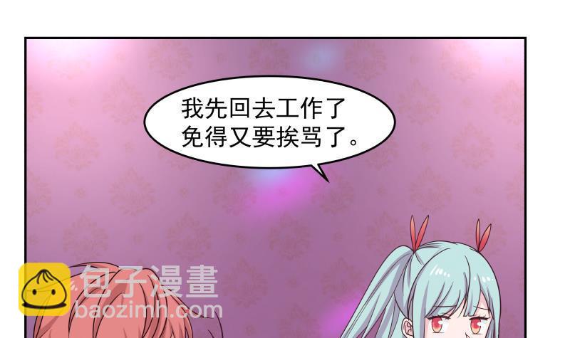 第143话 我可是有底线的-第143话