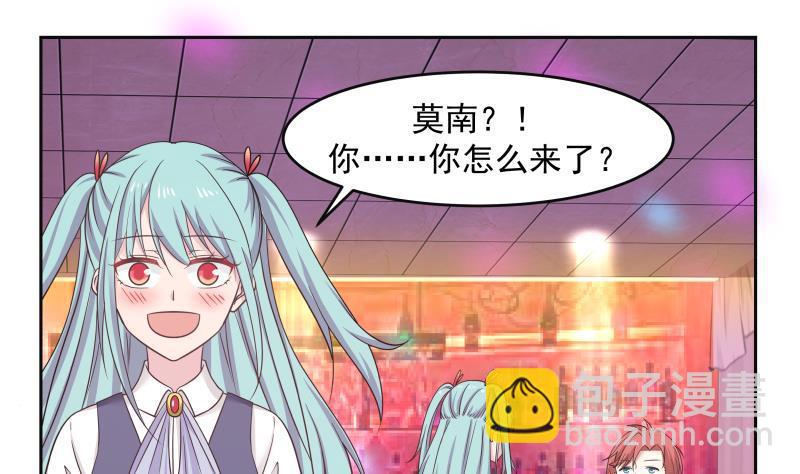 第143话 我可是有底线的-第143话