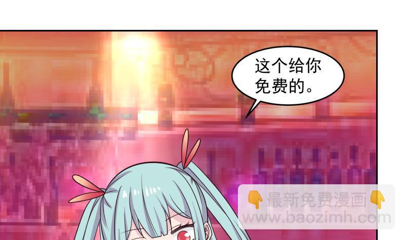 第143话 我可是有底线的-第143话
