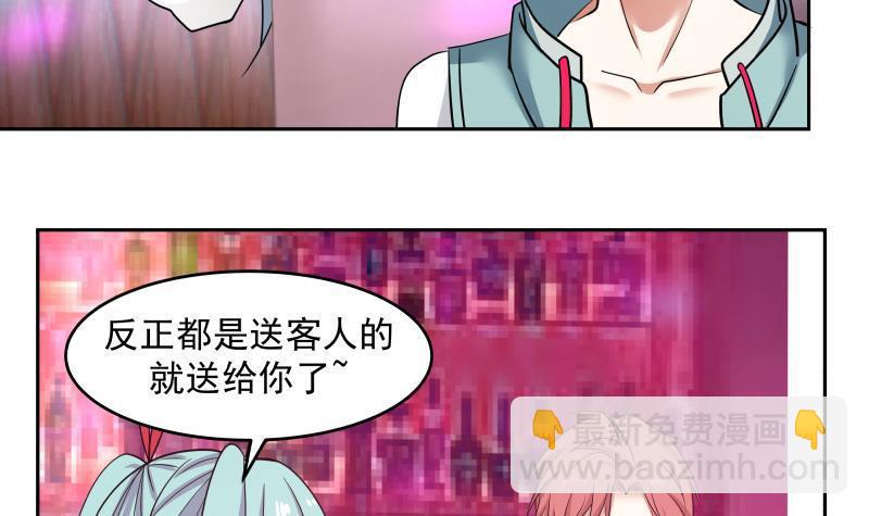 第143话 我可是有底线的-第143话