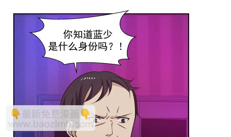 第143话 我可是有底线的-第143话