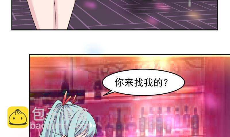 第143话 我可是有底线的-第143话